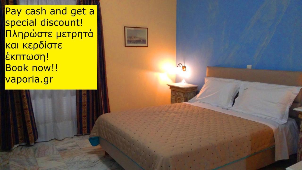 Appartement Vaporia à Ermoúpoli Extérieur photo